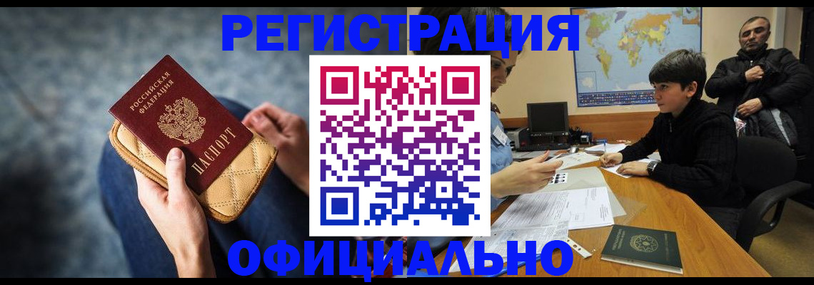 временная регистрация адрес в Сольцах