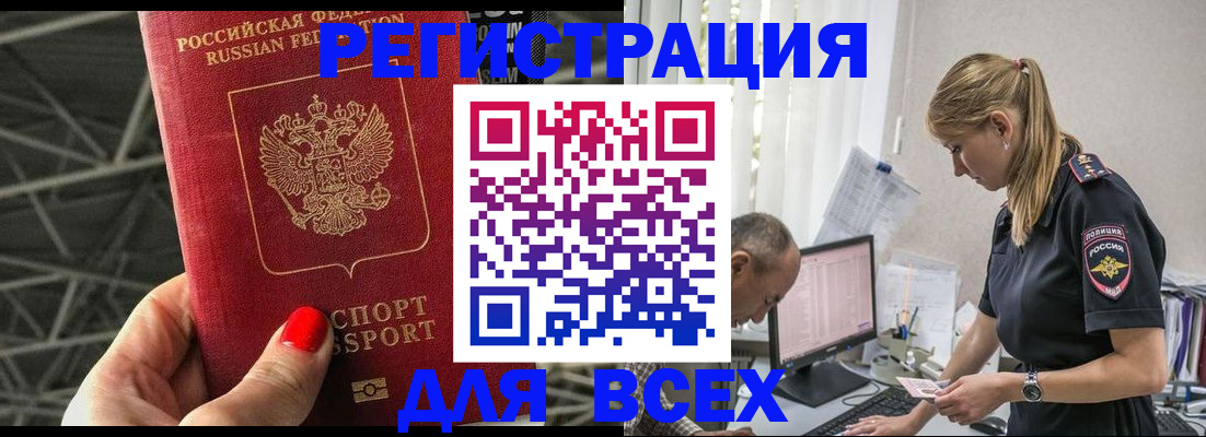 регистрация для школы в Сольцах