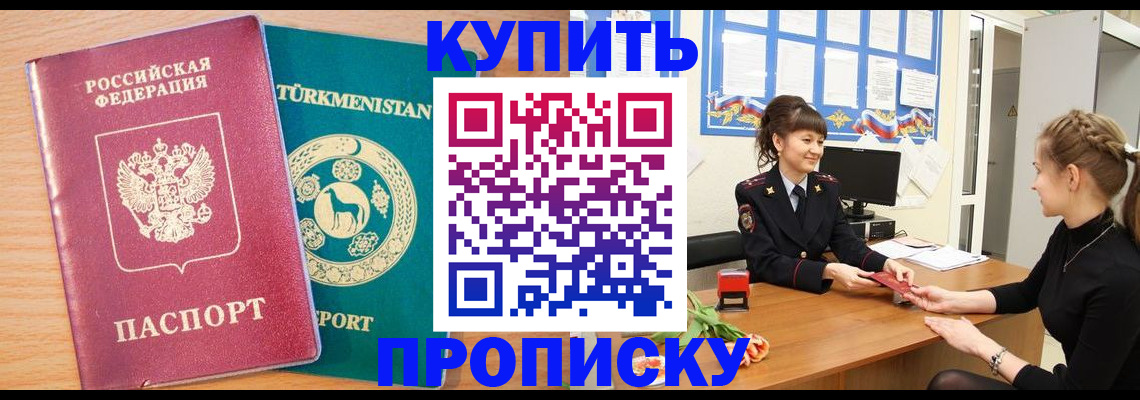 временная регистрация собственник в Сольцах